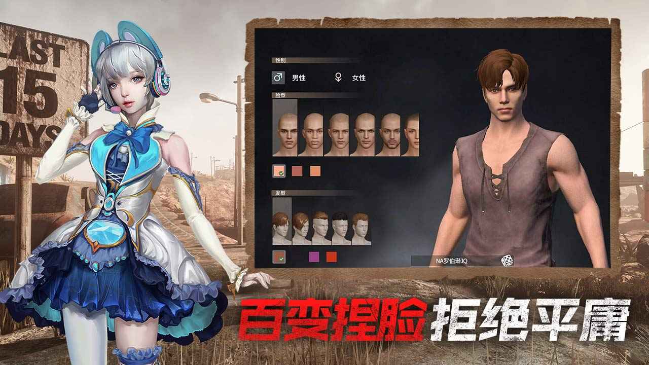 王牌战争文明重启手游安卓版下载v6.8