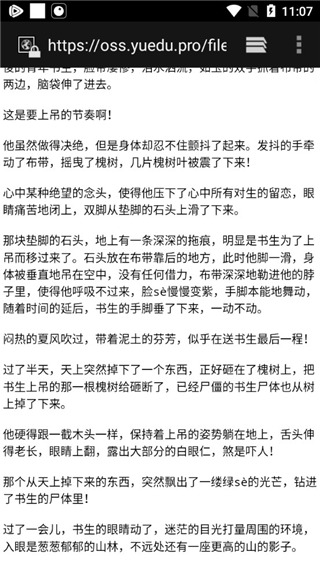 极简搜书app官方安卓版下载