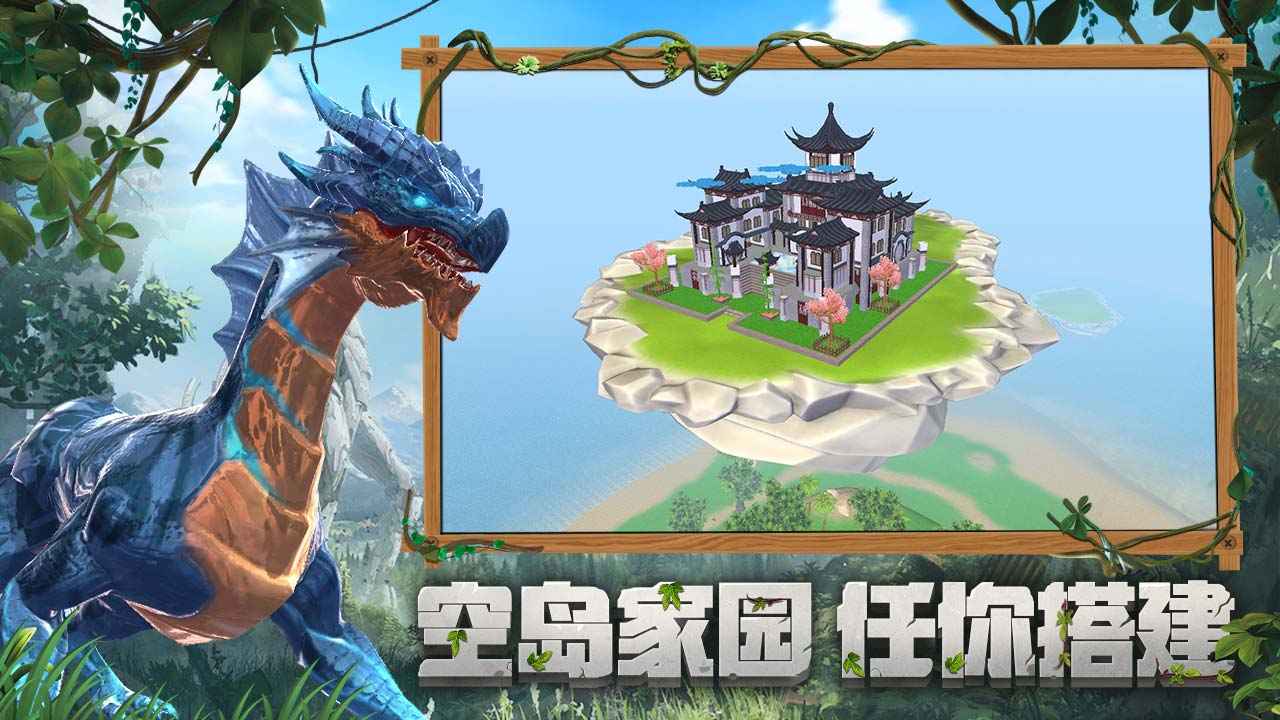 创造与魔法破解版下载最新版v1.0.0350