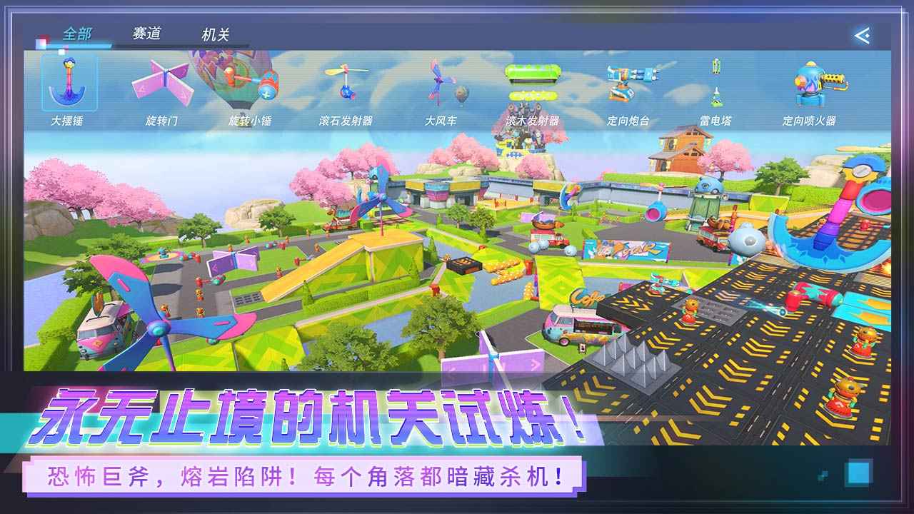 重装上阵手游网易正版下载v0.100.232