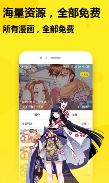 七毛免费漫画app安卓版下载v1.2.0