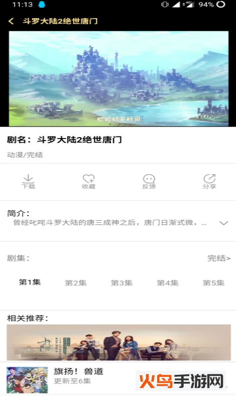 魔晶影视app破解版下去广告