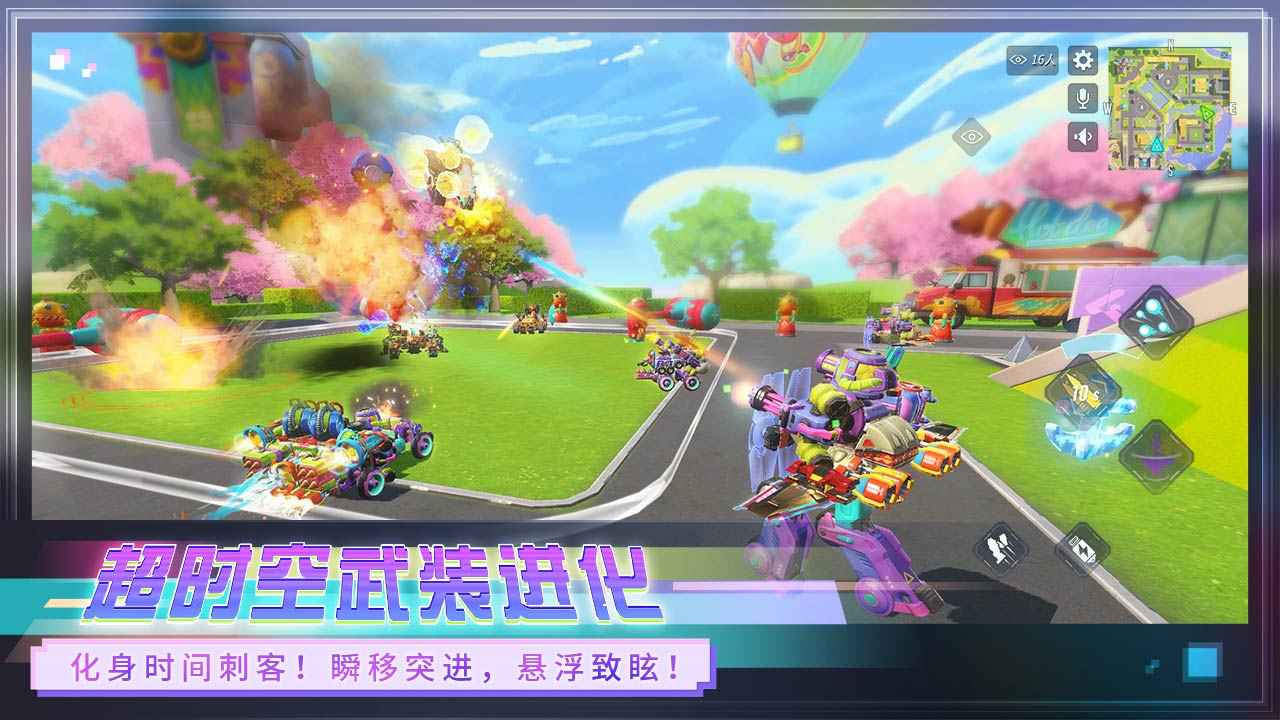 重装上阵手游网易正版下载v0.100.232