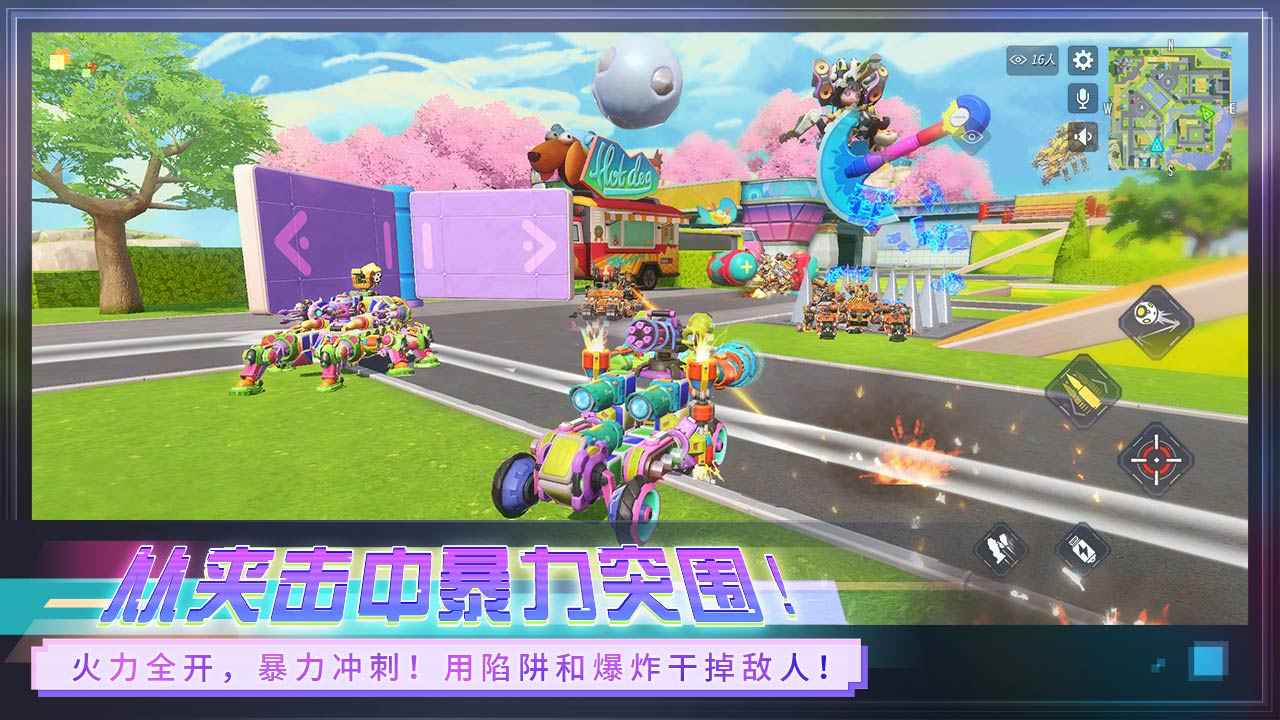 重装上阵手游网易正版下载v0.100.232