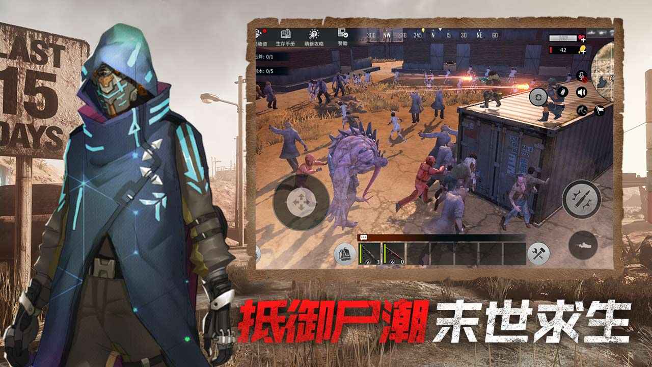 王牌战争文明重启手游安卓版下载v6.8