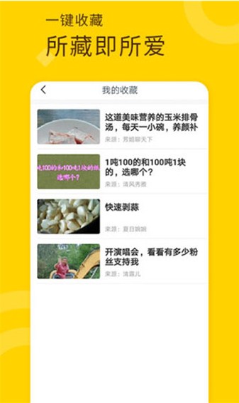 秋葵影视app无限观看破解版下载