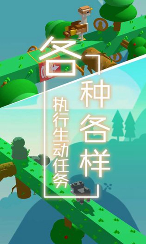 梦境旅途免费完整版游戏下载v1.1