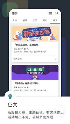 豆瓣阅读app破解版下载v5.18.0