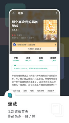 豆瓣阅读app破解版下载v5.18.0