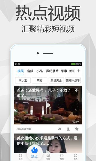 妮可影视app破解版无限观看下载