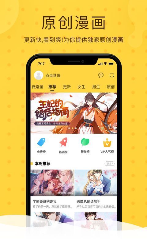 里番库app无广告最新版本免费下载