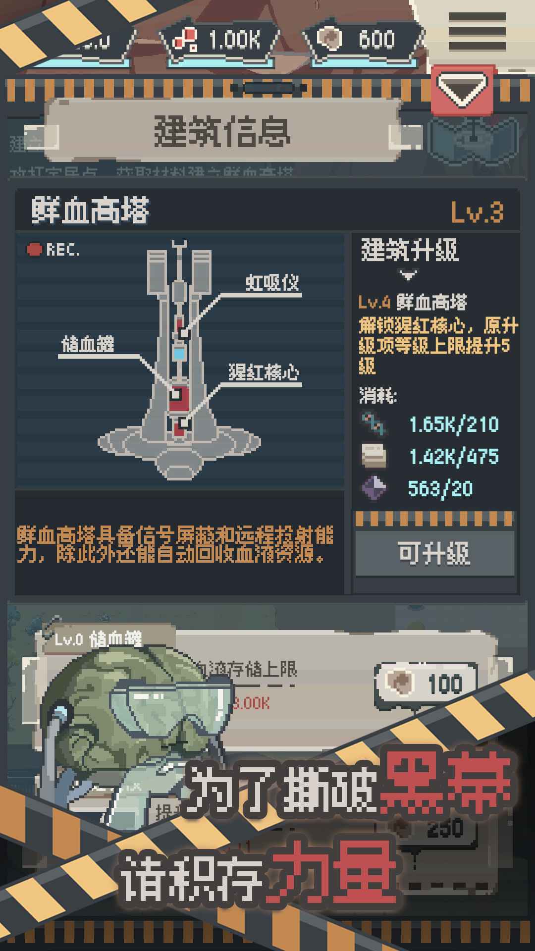 丧尸派对破解版中文版下载v1.0.45