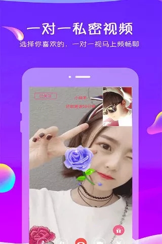 追我吧app最新破解版安卓下载