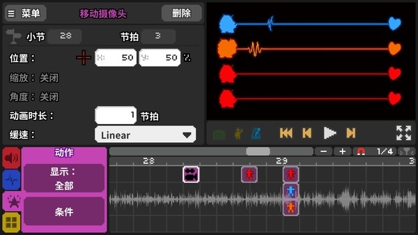 节奏医生中文手机版下载