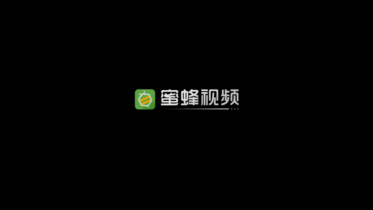 蜜蜂视频app永久会员下载破解版