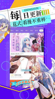 神漫画永久免费破解版app下载v2.8.2