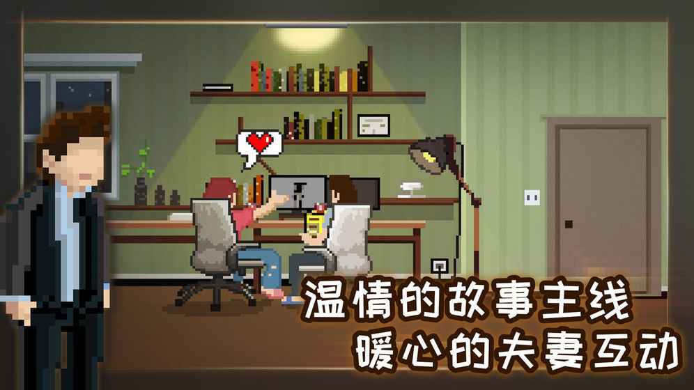 如果可以回家早一点免费版百度云下载v1.0.6