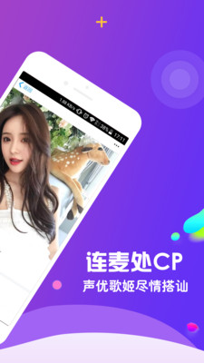 陪我app最新版下载安装