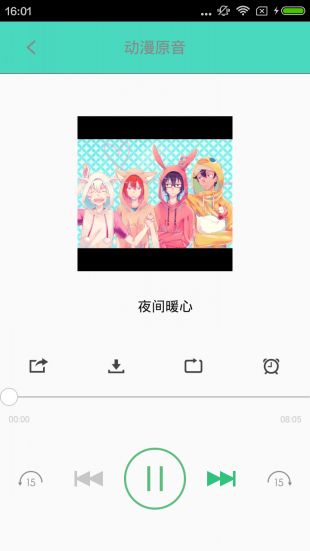 汗汗漫画app无限阅读破解版下载