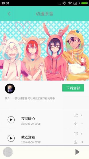 汗汗漫画app无限阅读破解版下载