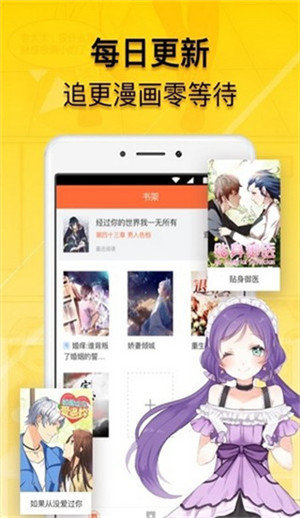 巫妖王漫画app正版ios下载