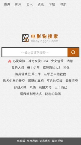 小狗影视app免会员破解版下载