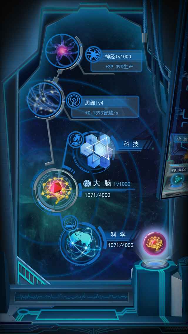 物种起源手游全物种破解版下载v1.2.6