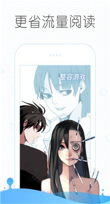 奇乐漫画免费破解版iOS