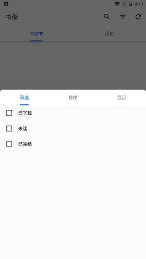 全是漫画无限阅读最新版下载