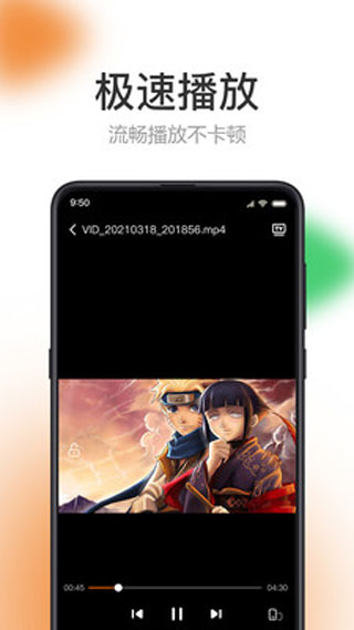 橙子视频无限看下载安卓版