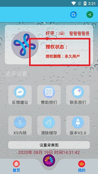 小橘子影视app破解版无限观看下载