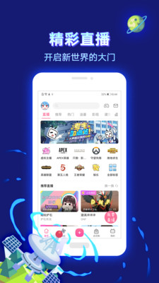 哔哩哔哩app最新版下载v6.31.0