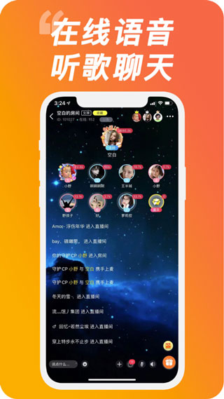 秀秀陪玩app手机版2021免费下载