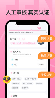 分配对象app官方最新版下载v1.7.5