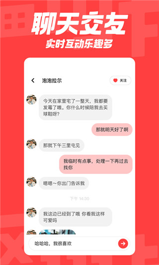 翻咔电脑破解版下载