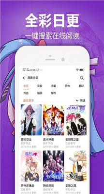 笨狗免费漫画破解版下载2021