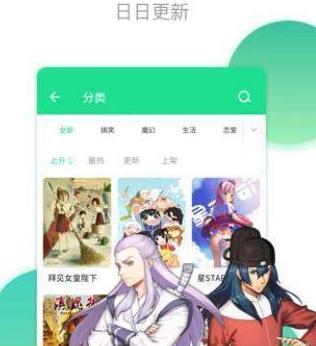 新浪阅读app漫画永久vip下载破解版