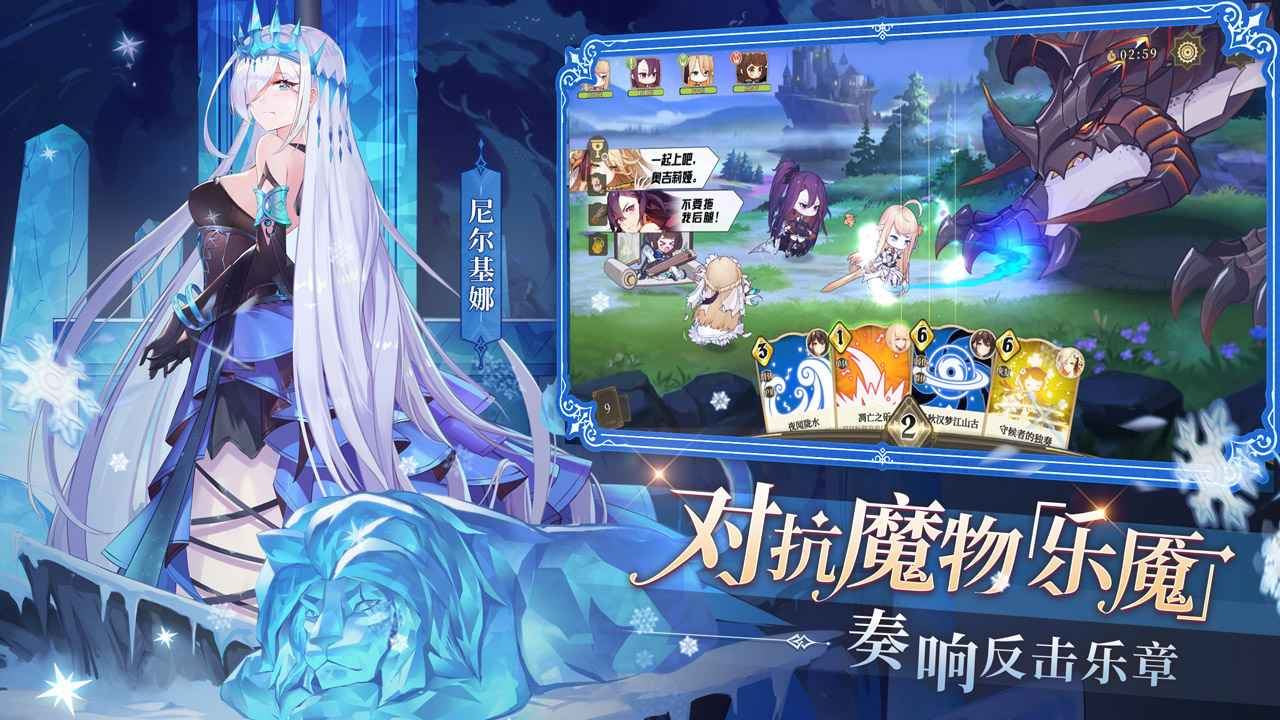 纯白和弦游戏测试服最新版下载v1.0.3