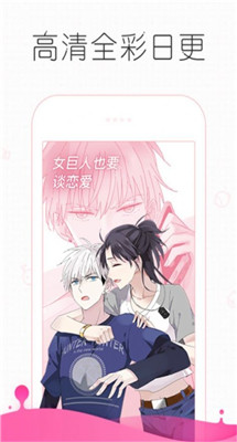 皮皮漫画app(无限阅币)破解版