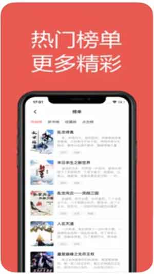 易推小说app免费版下载v2.0.1