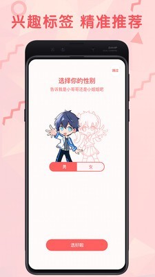 嘿呦漫画app免登陆VIP破解版下载