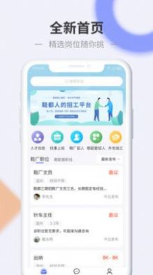 圆梦志愿app手机版