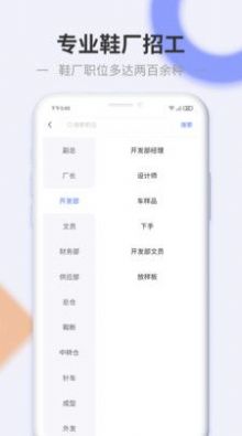 圆梦志愿app手机版