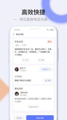 圆梦志愿app手机版