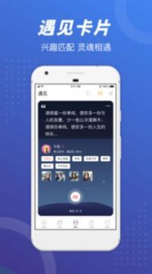 负能靓垃圾桶app下载兼职赚钱版