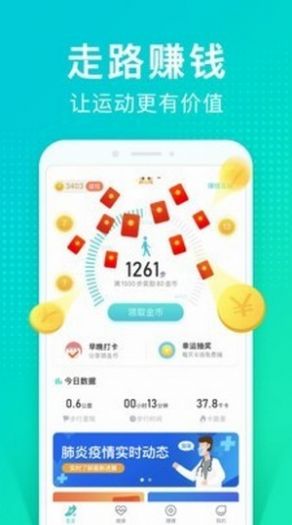 情绪树洞app安卓版免费下载