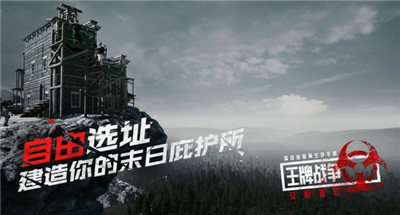 王牌战争文明重启无限资源破解版v1.0