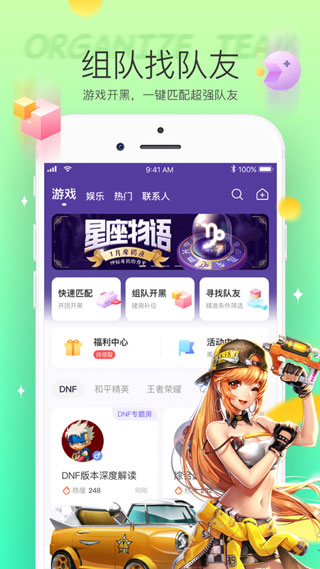 Hello语音无限钻石破解版下载