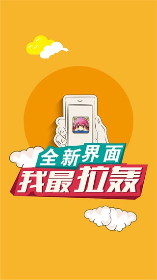 有趣岛漫画APP破解版无限观看下载