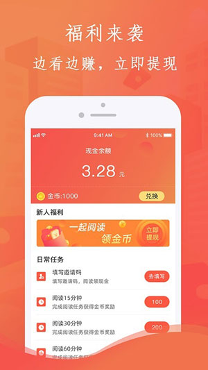 布谷小说免费版在线阅读下载v1.2.2